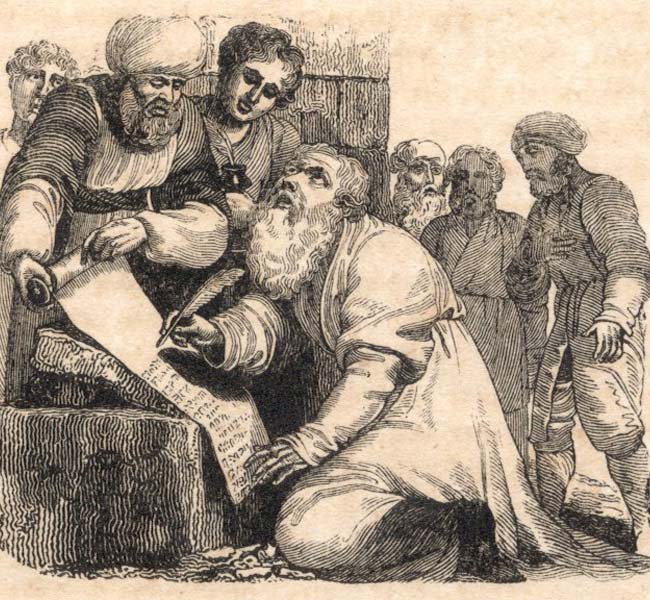 Nehemiah Images - The Princes and Levites Signing the Covenant