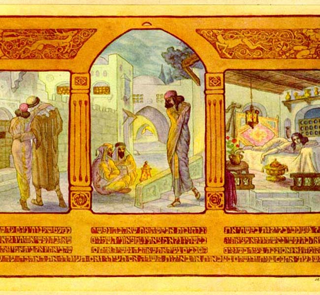 Song of Songs Images - By night on my bed...color plate