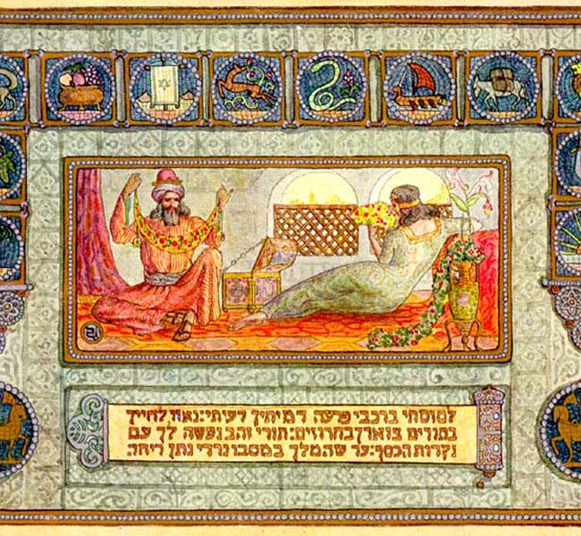 Song of Songs Images - I have compared thee...color plate