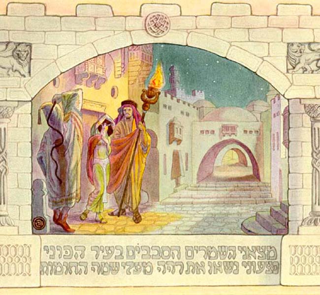 Song of Songs Images - The watchmen that go about...color plate